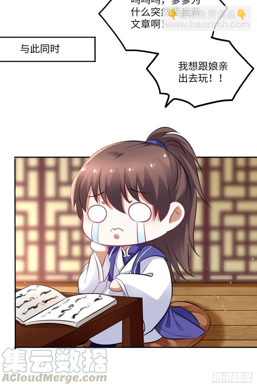 第96话：这碗狗粮我不吃啦！-第100话