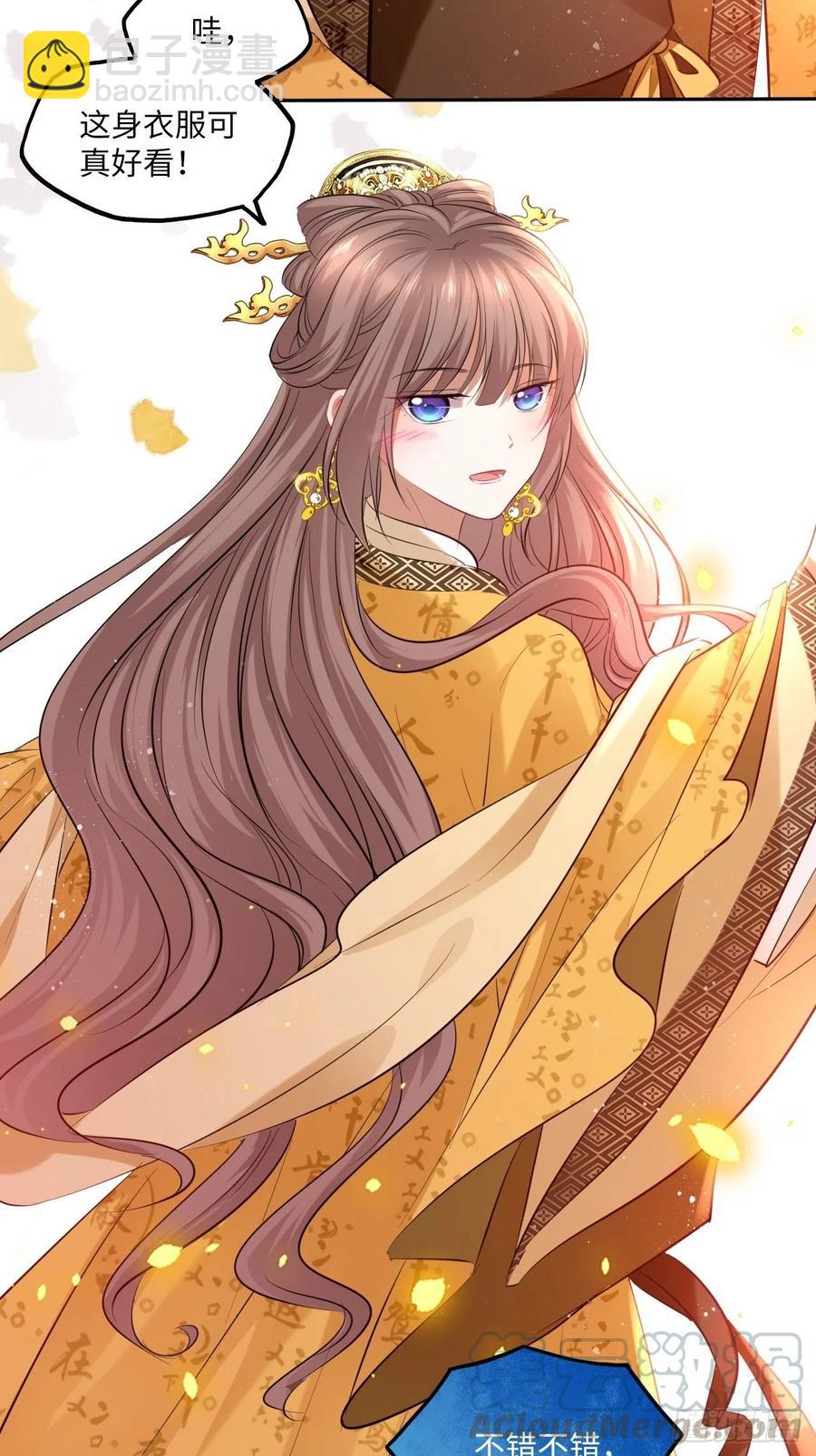 第96话：这碗狗粮我不吃啦！-第100话