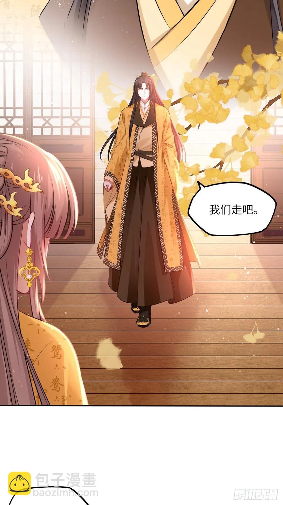 第96话：这碗狗粮我不吃啦！-第100话