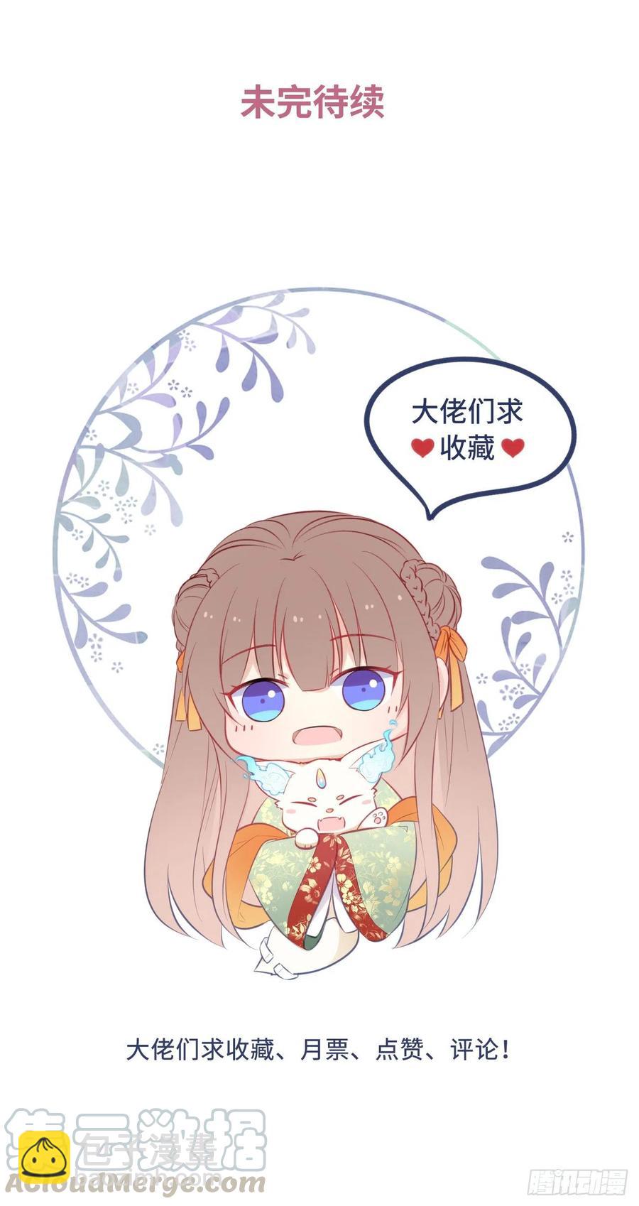 第96话：这碗狗粮我不吃啦！-第100话