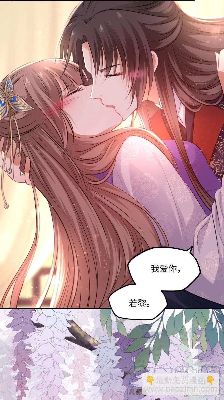 第96话：这碗狗粮我不吃啦！-第100话