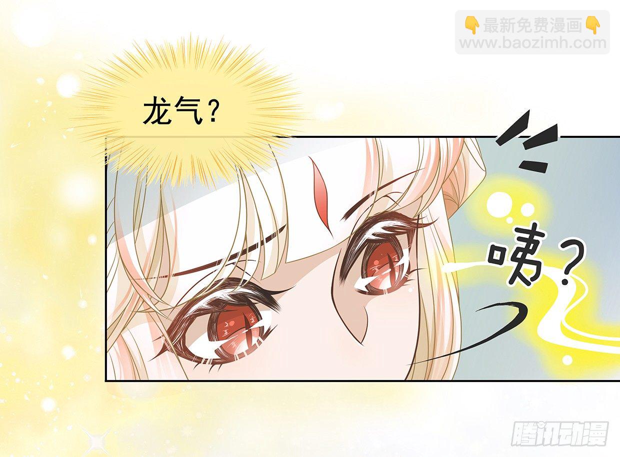最讨厌被叫狐狸精-第12话