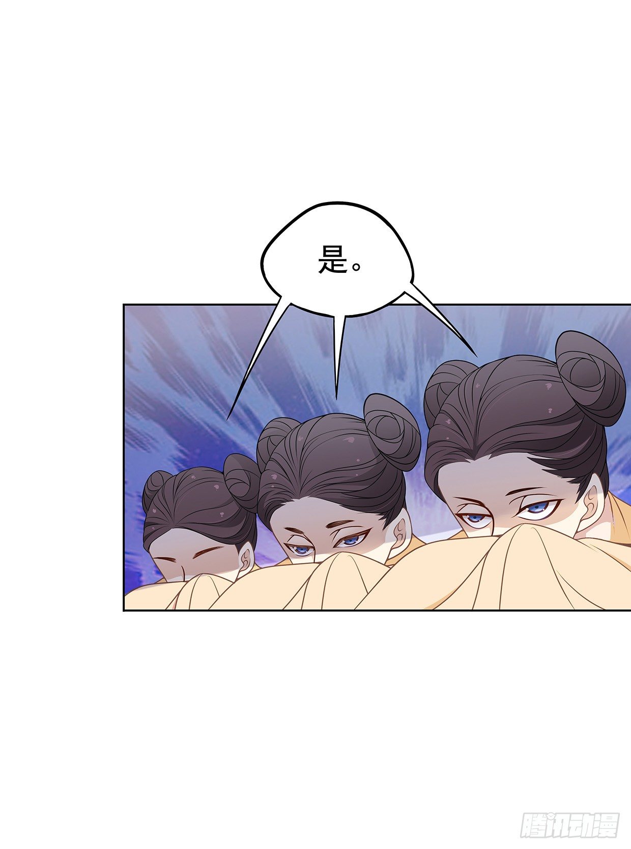 危险的味道-第14话