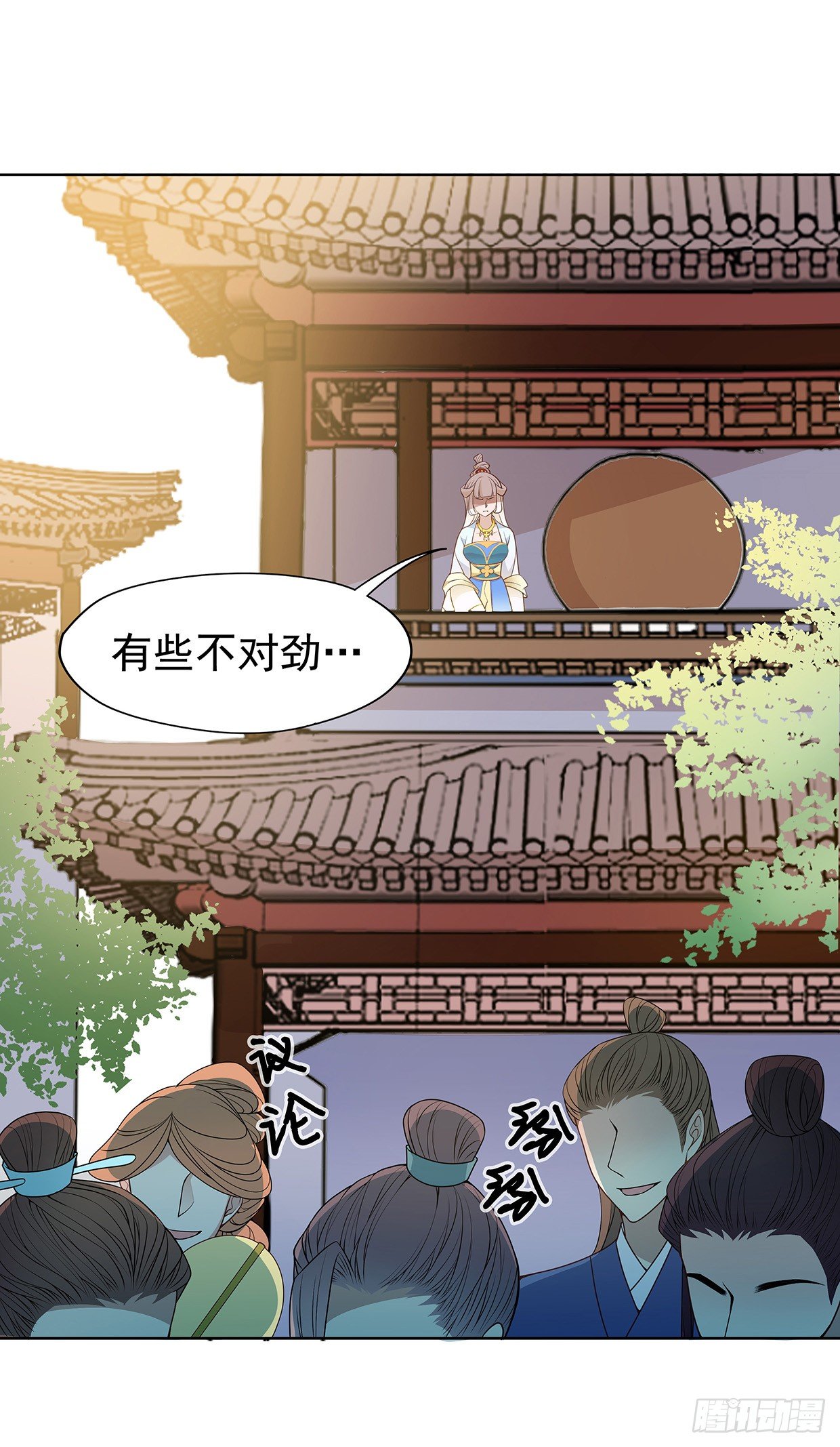 谁来救救我-第16话