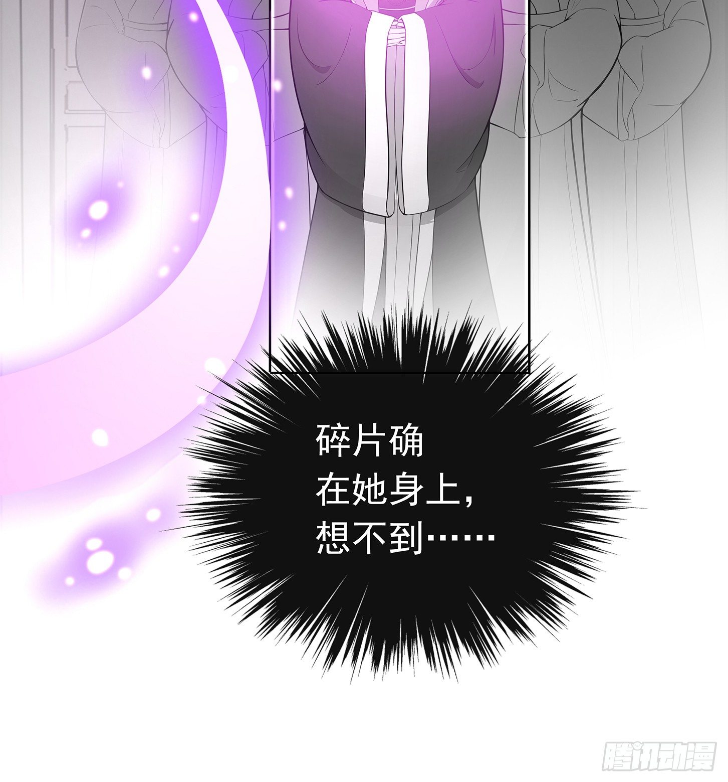 好想回家-第18话