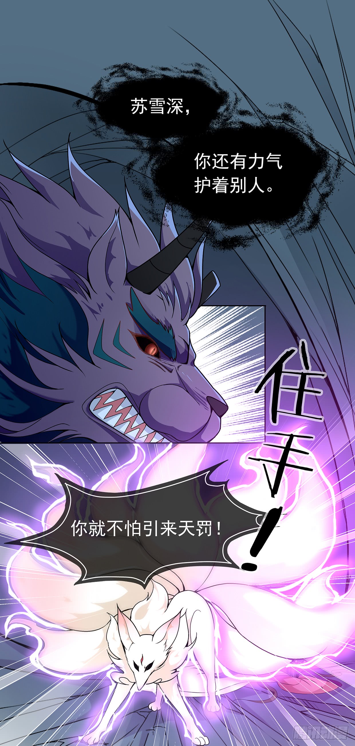 唤醒睡王爷！-第22话