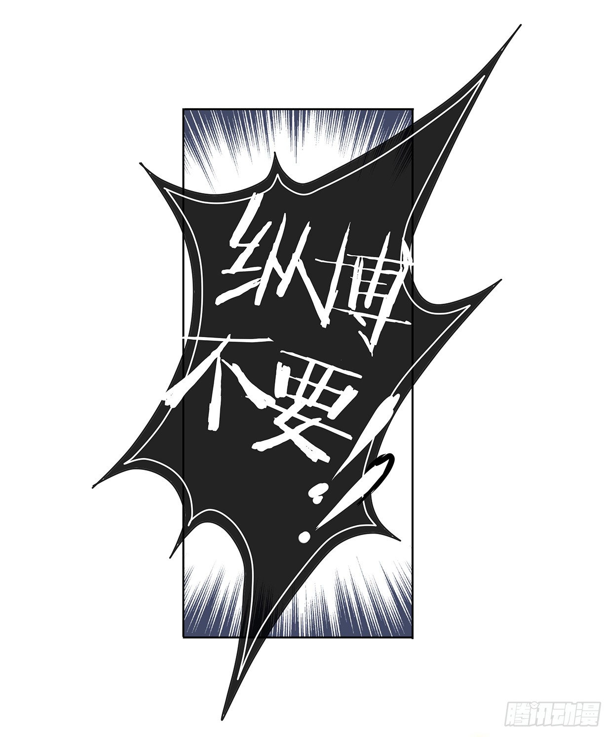 唤醒睡王爷！-第22话