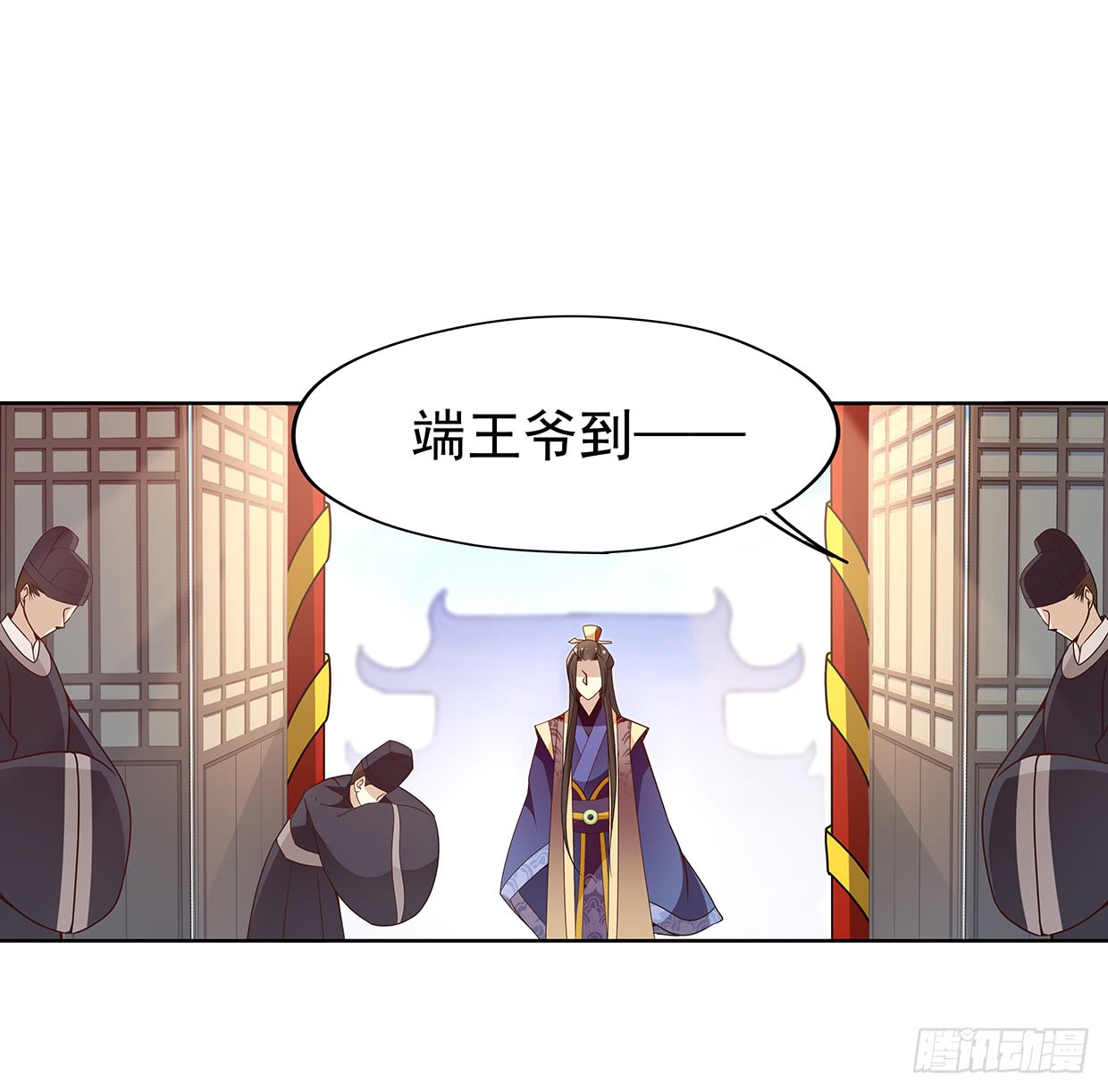 唤醒睡王爷！-第22话