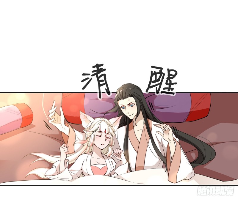 到底是谁？-第32话