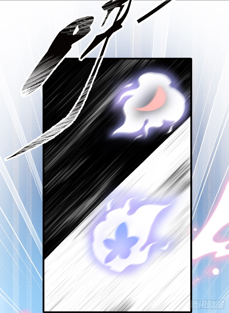 和人族相恋就是背弃狐族-第36话
