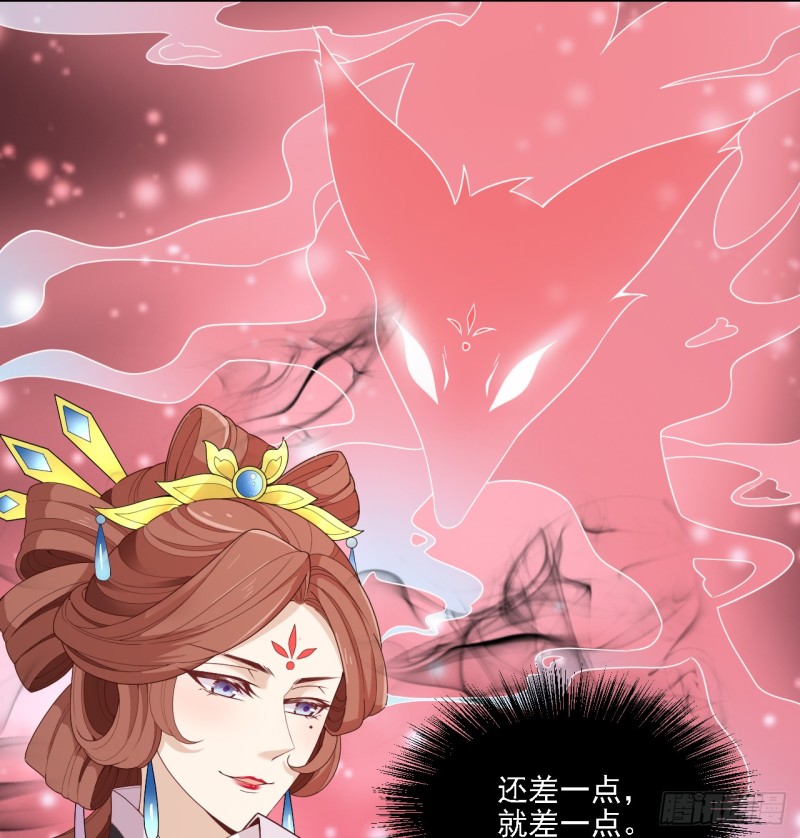 太后的试探-第38话