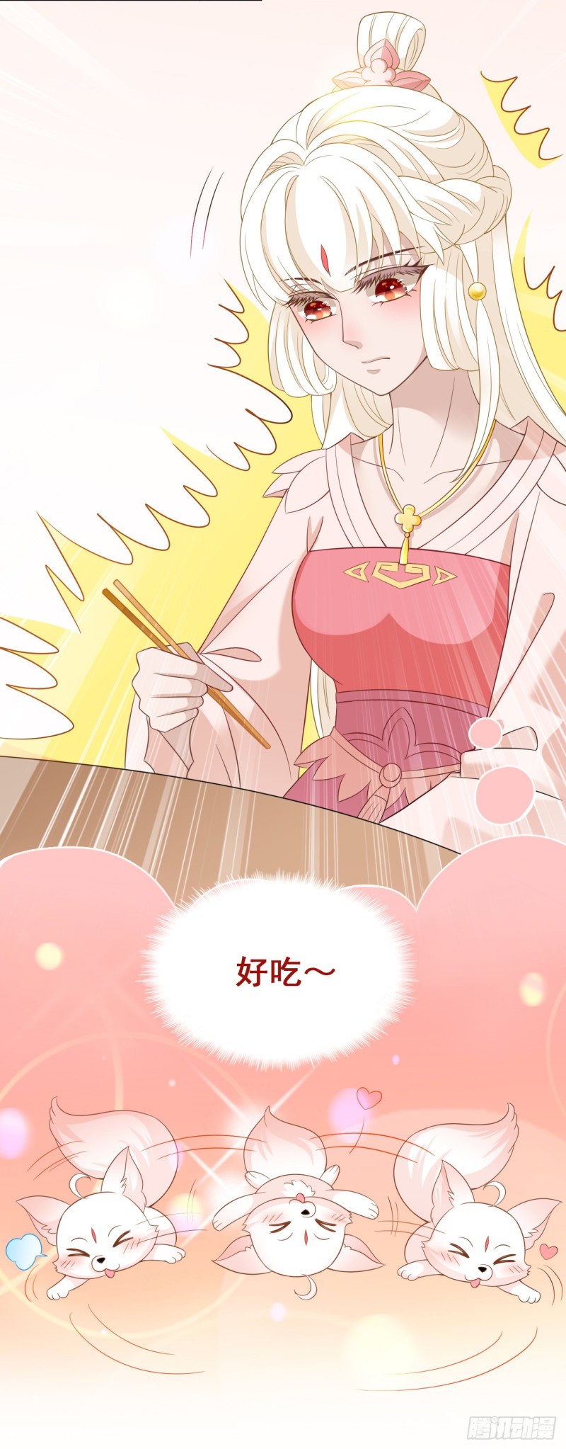 大意了-第40话