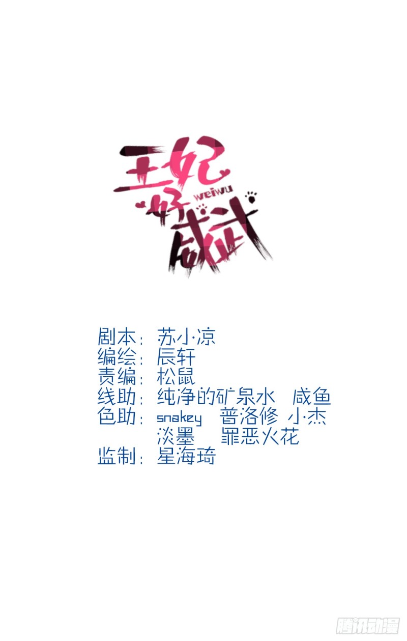 红烧金丝雀-第42话