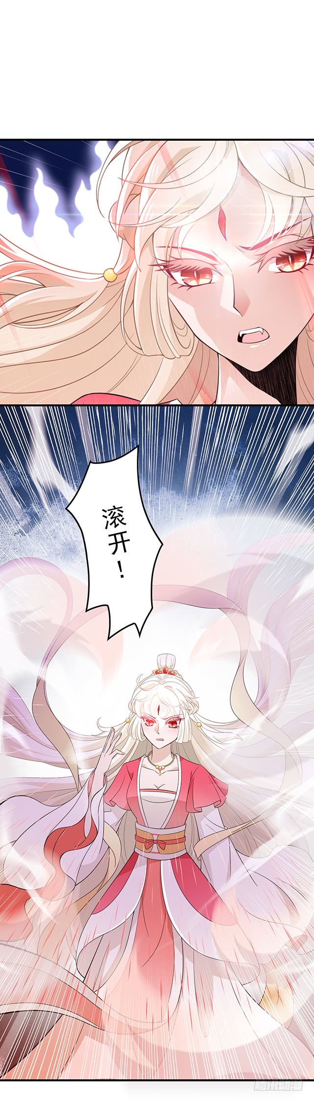 速战速决-第44话