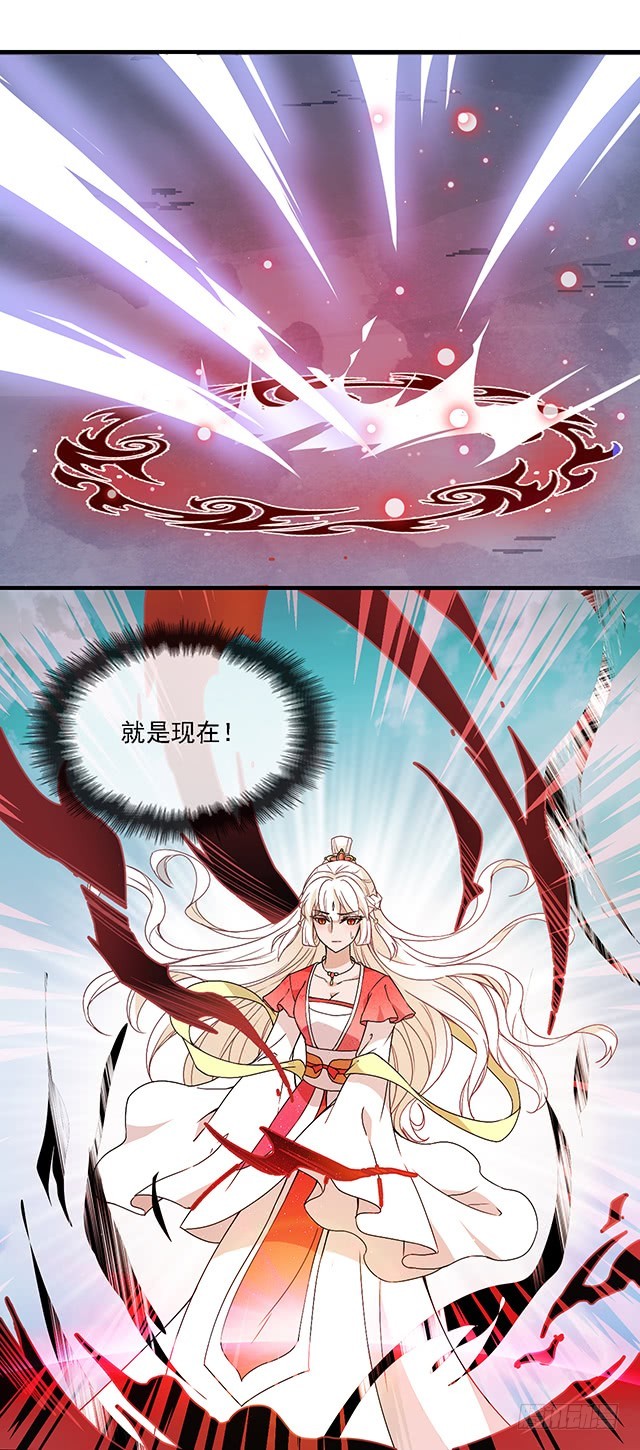 速战速决-第44话
