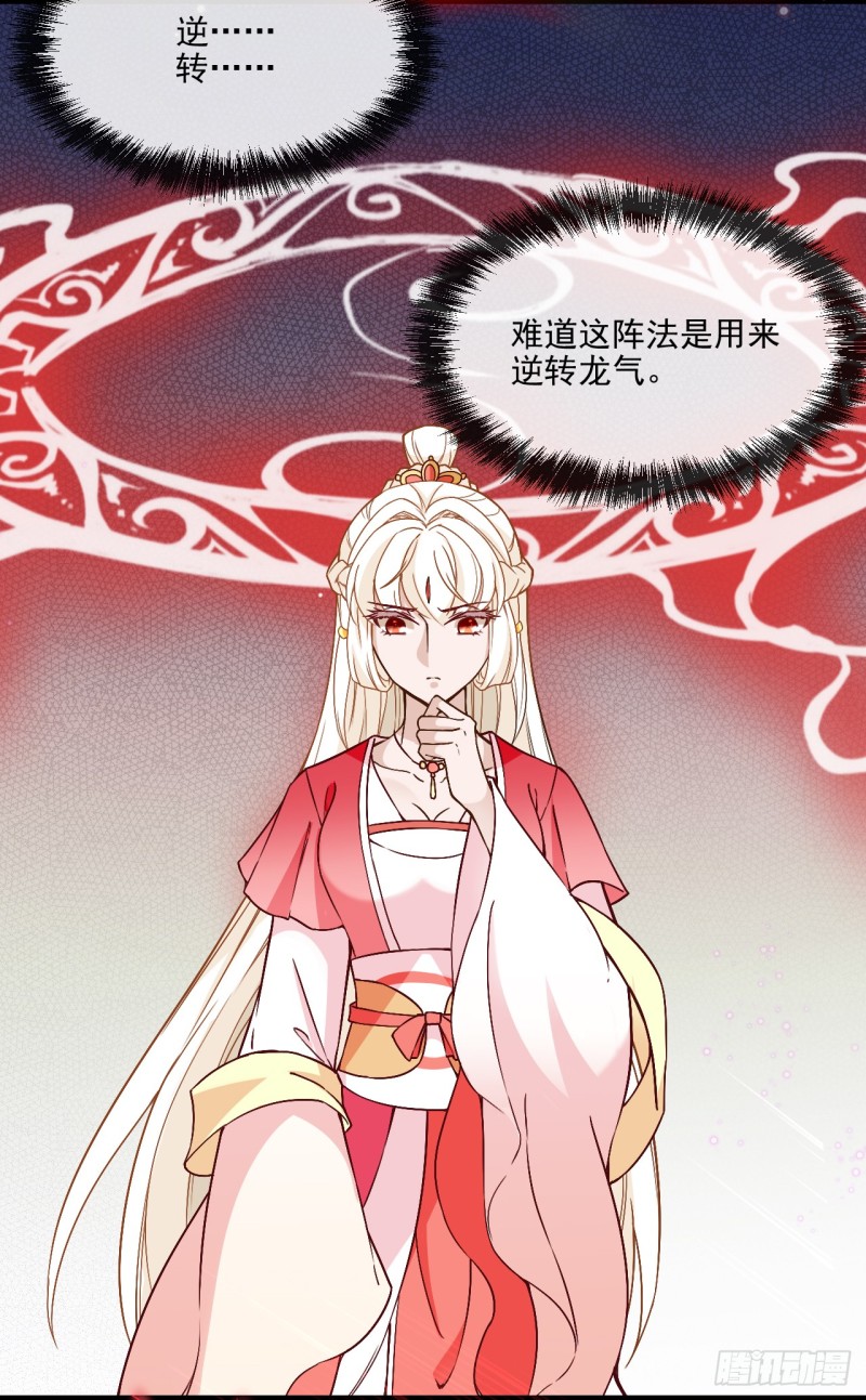 速战速决-第44话