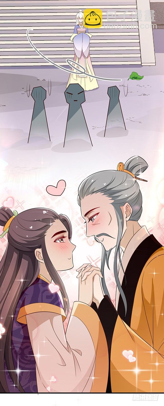母后的秘密花园-第48话