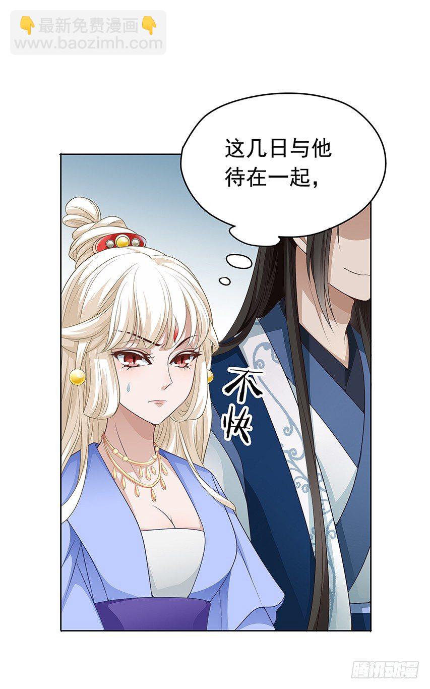 发现碎片（上）-第6话