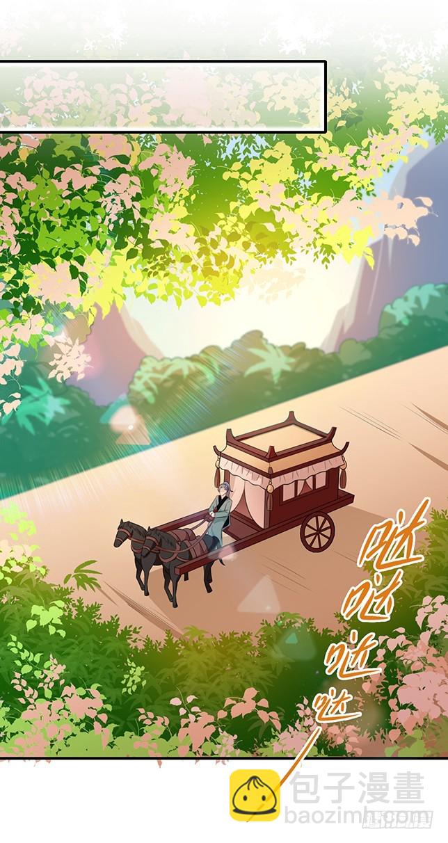 假死出宫-第54话