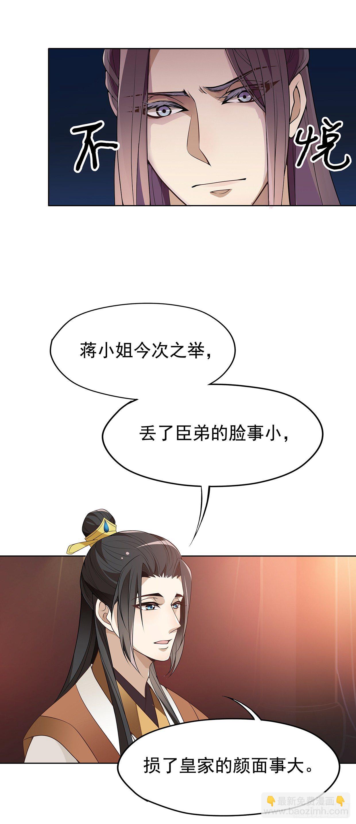 兄弟之间-第10话