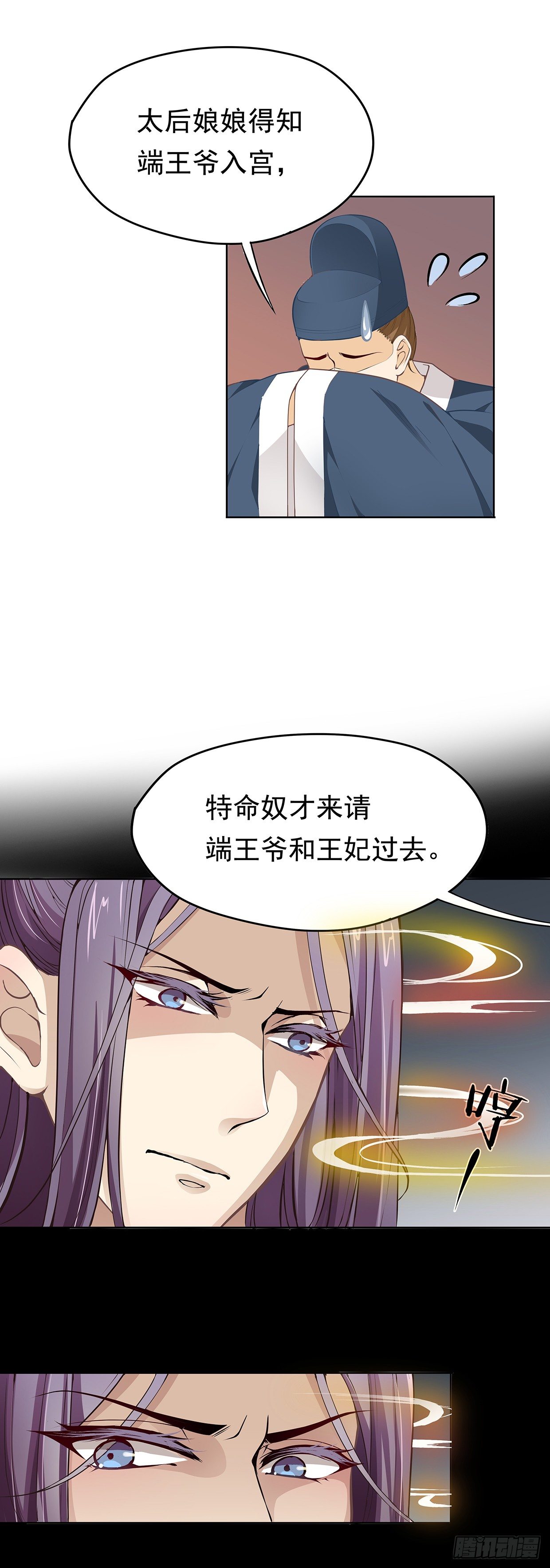 兄弟之间-第10话