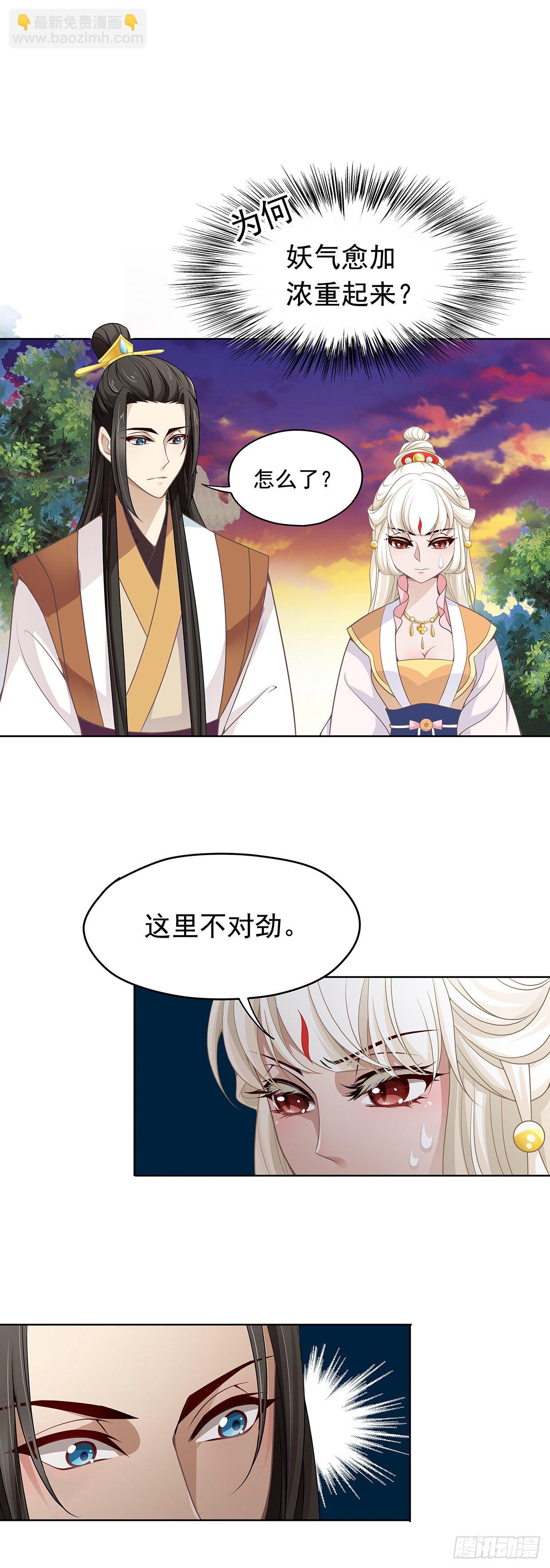 兄弟之间-第10话