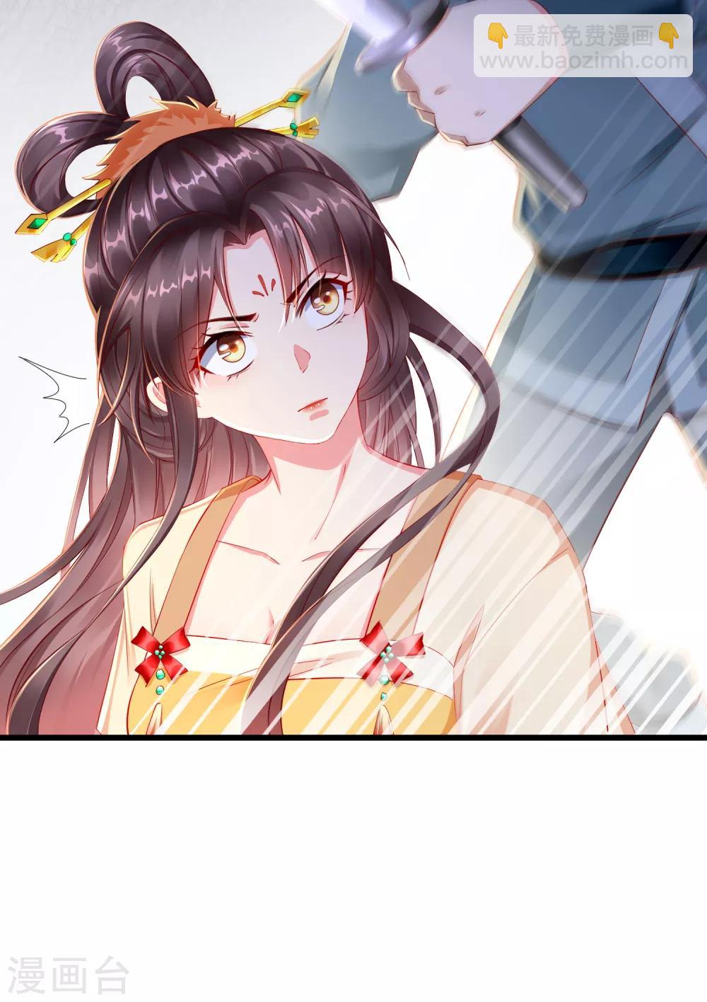 第1话 白莲花横空出世(1/2)-第2话