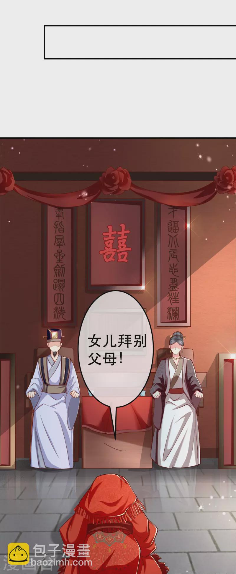 最终话 大结局 撒花～-第102话