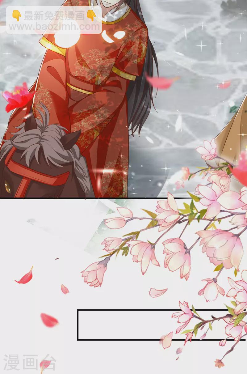 最终话 大结局 撒花～-第102话