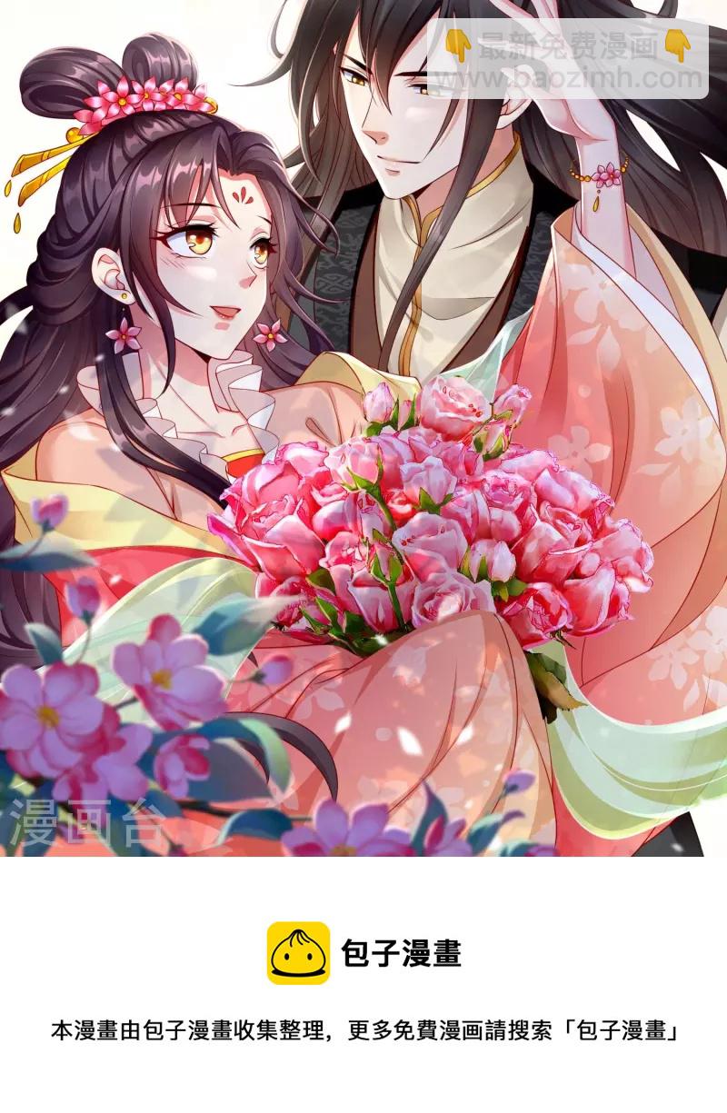 最终话 大结局 撒花～-第102话
