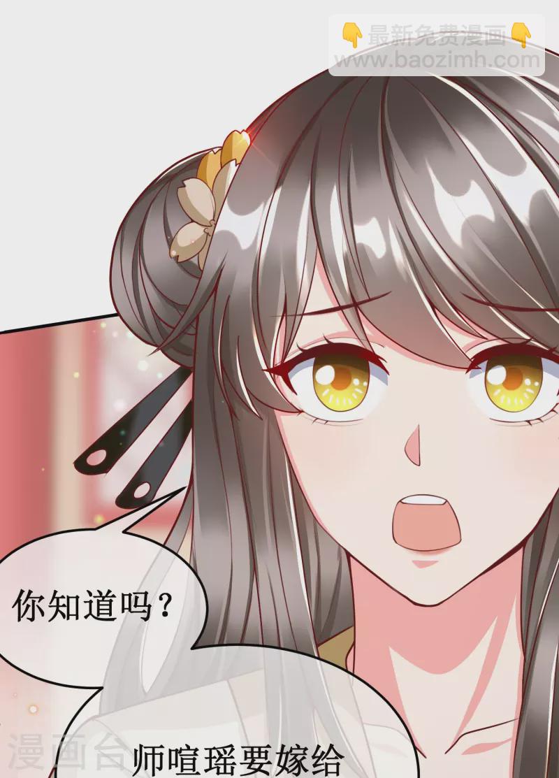 最终话 大结局 撒花～-第102话