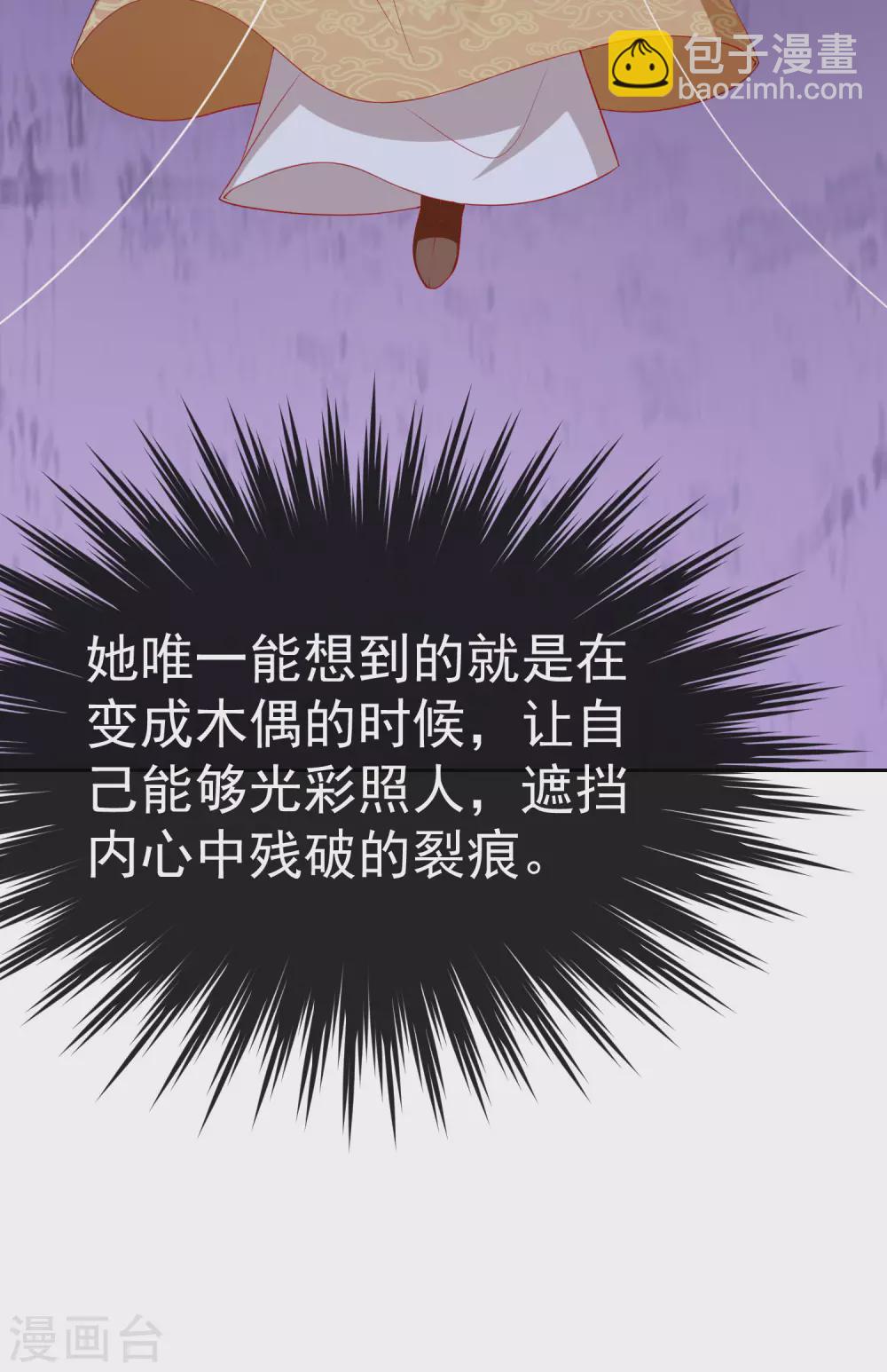 第11话 只有我可以欺负你！-第12话