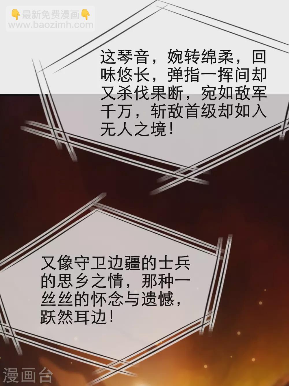 第11话 只有我可以欺负你！-第12话