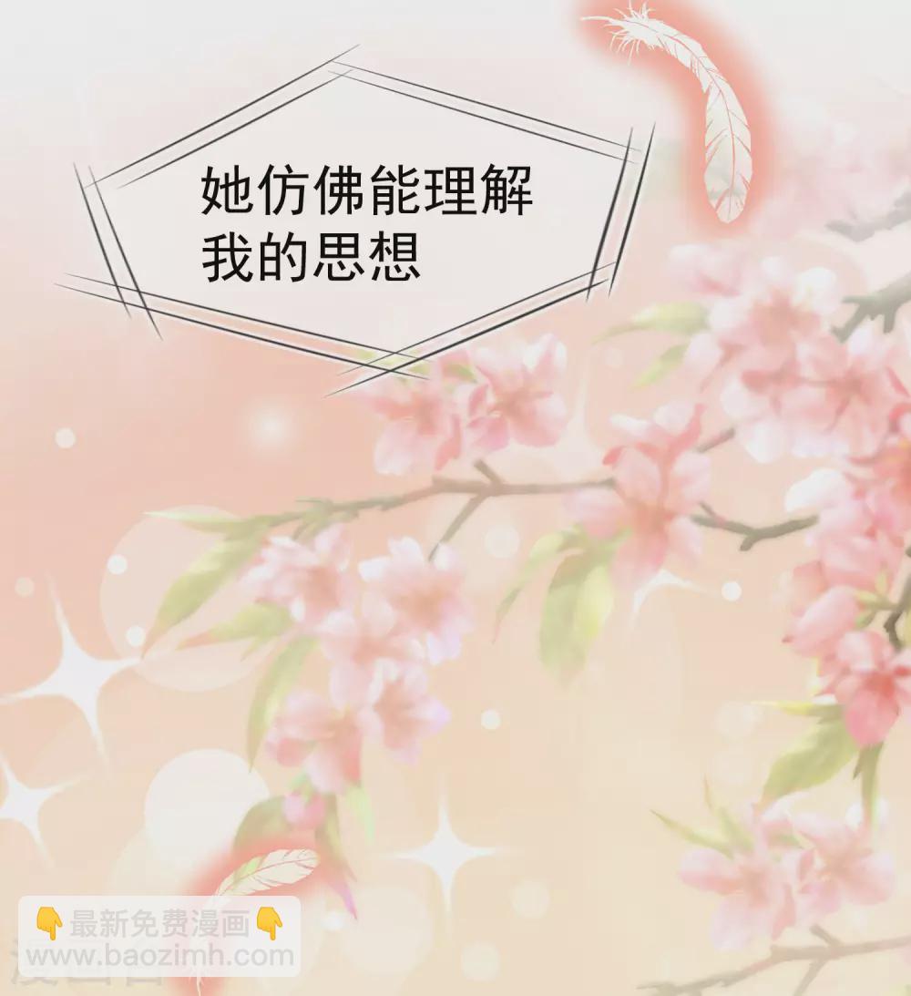 第11话 只有我可以欺负你！-第12话