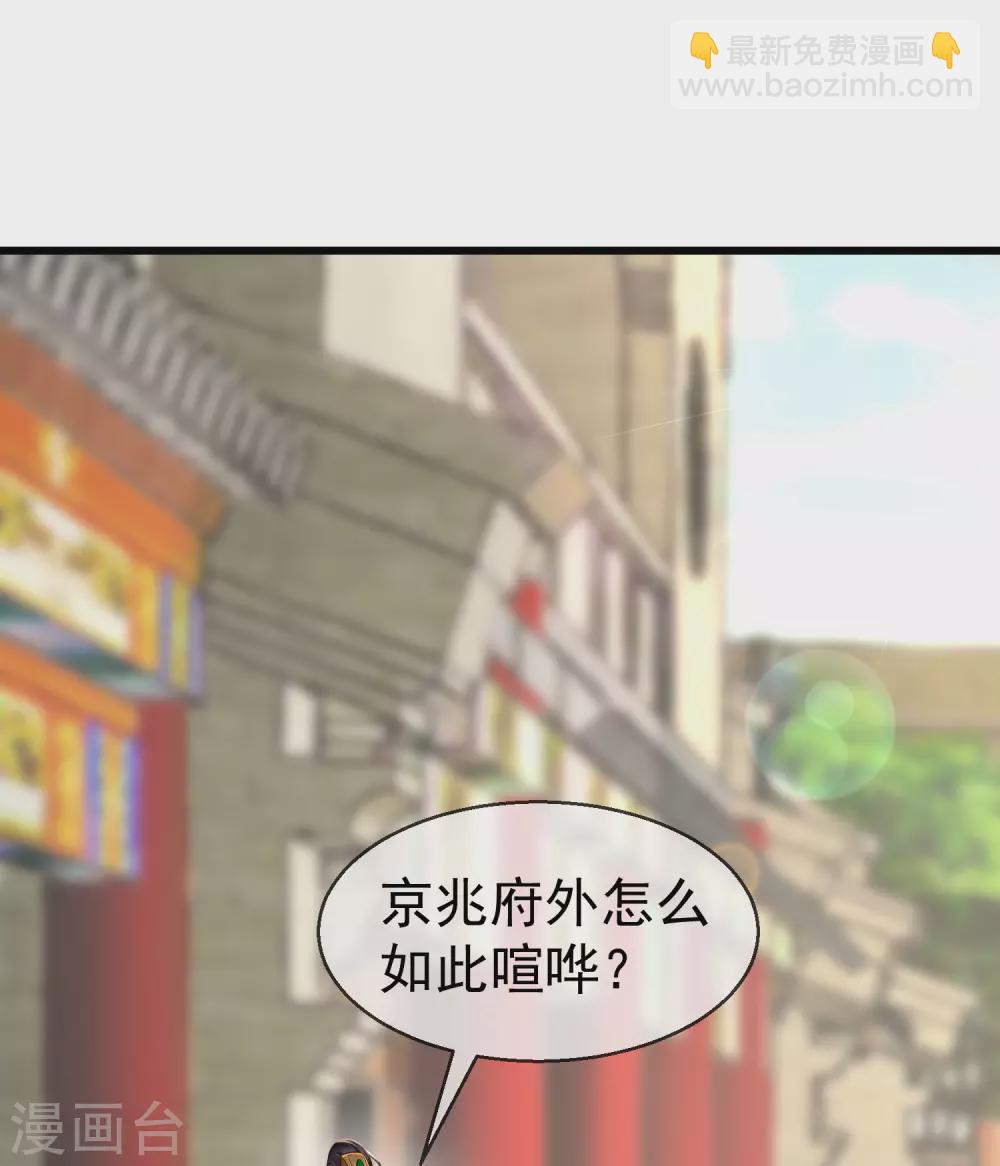 第15话 独自盛开的白莲花-第16话