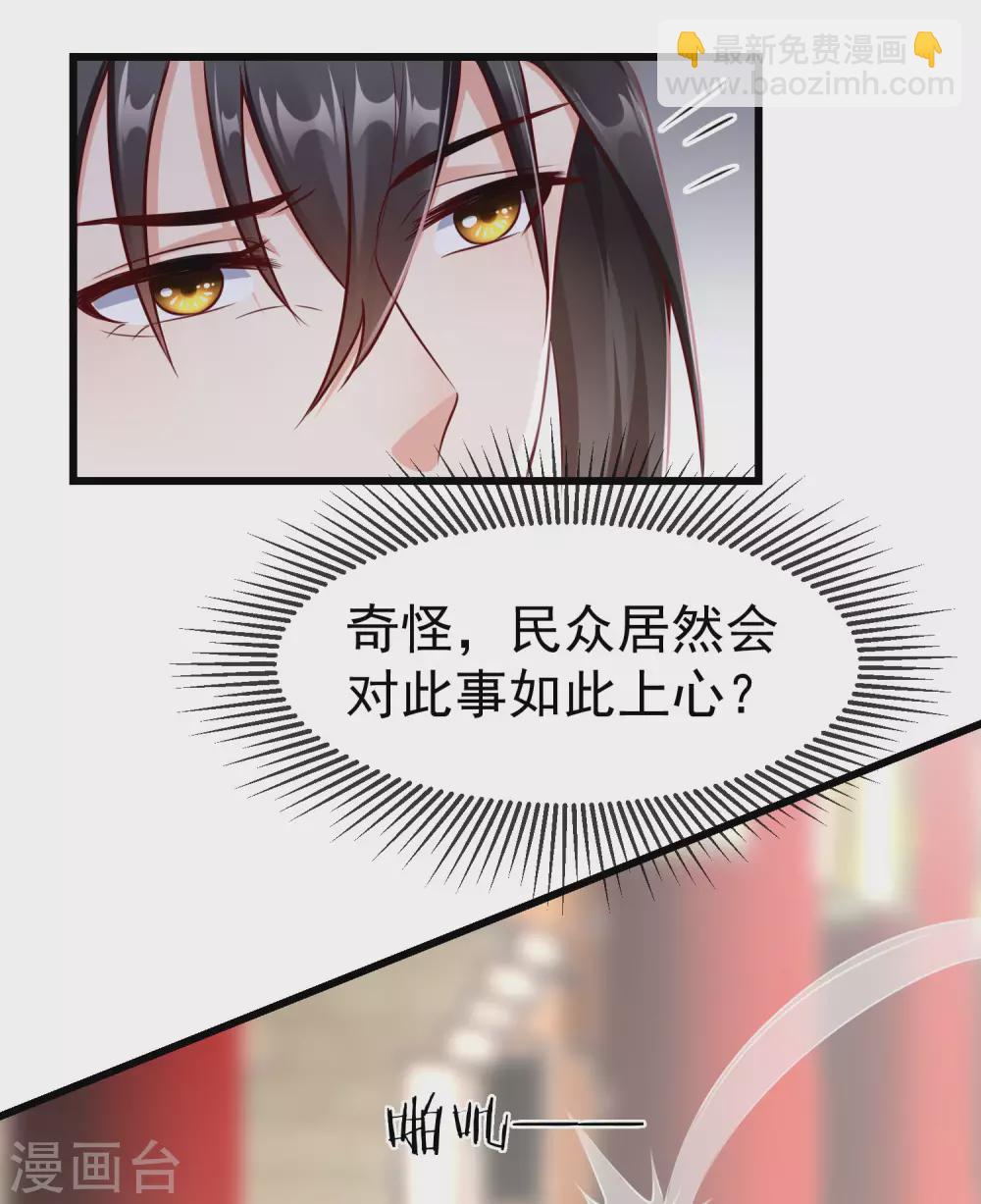 第15话 独自盛开的白莲花-第16话