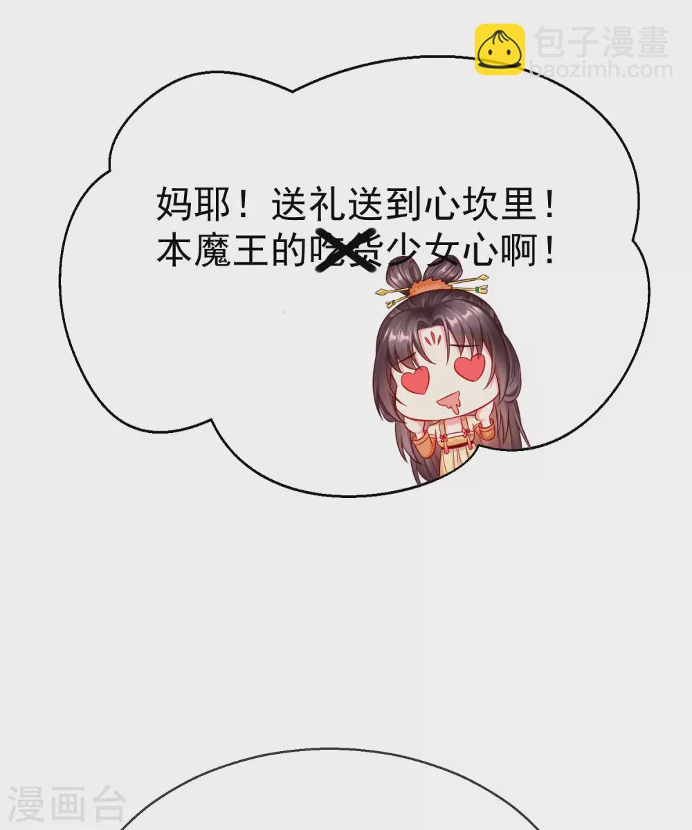 第15话 独自盛开的白莲花-第16话