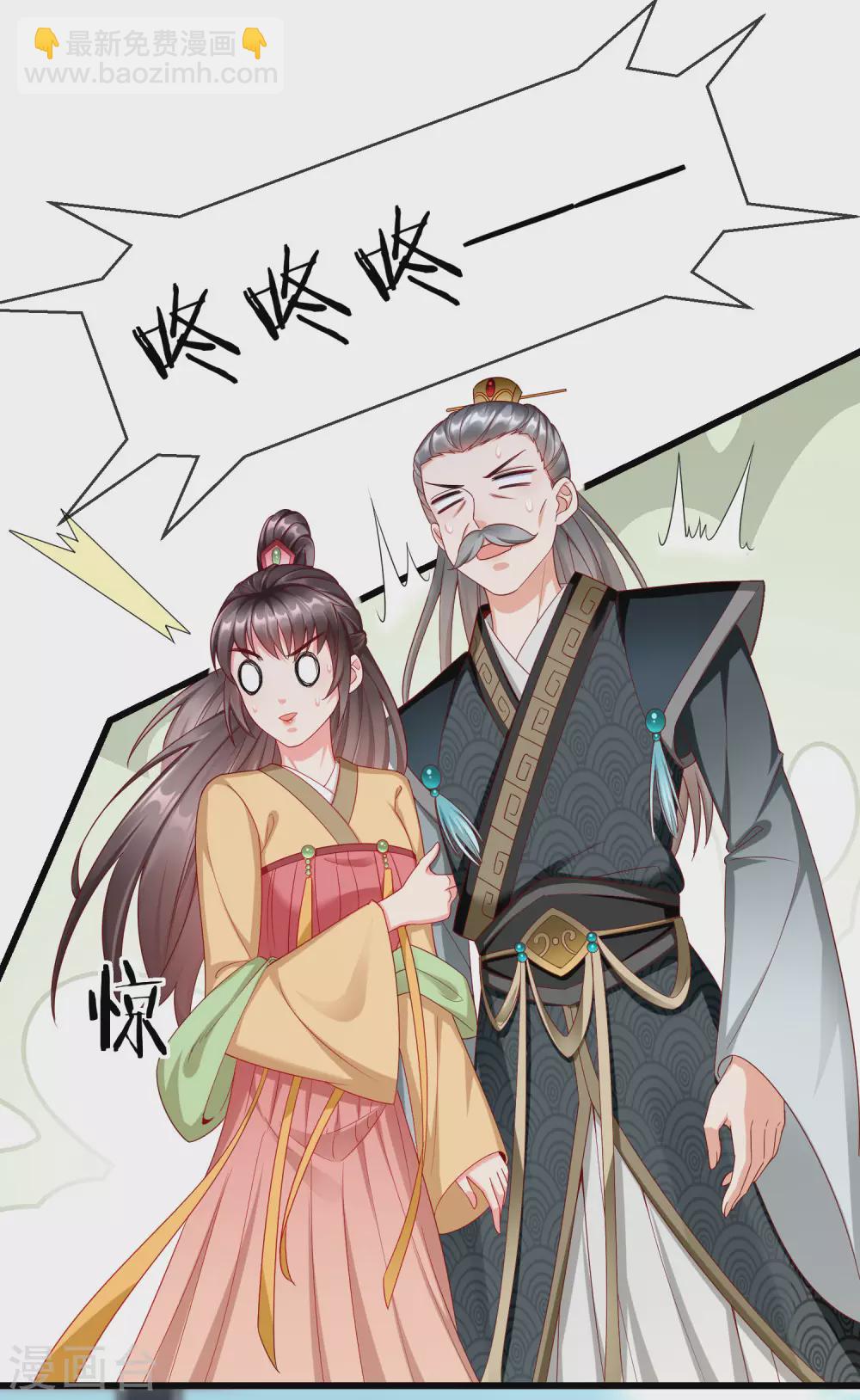 第15话 独自盛开的白莲花-第16话
