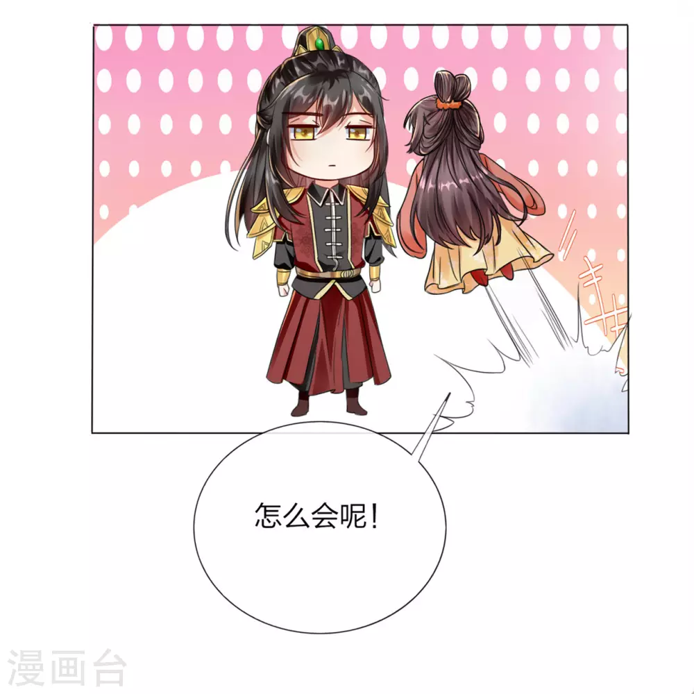番外 新年快乐！-第18话