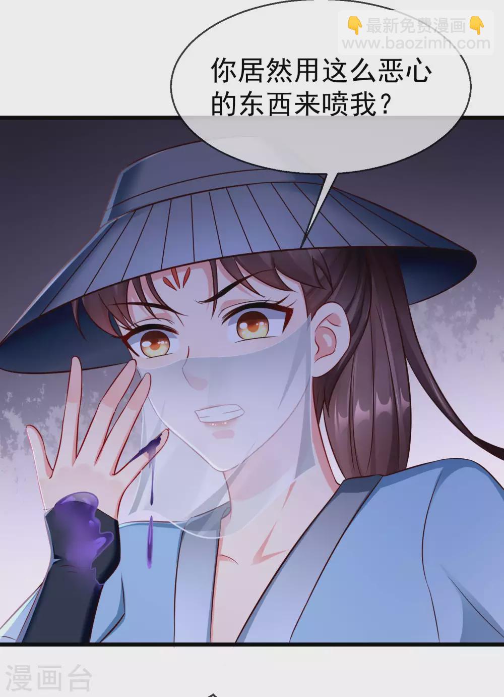 第18话 我还没睡就天亮了！-第20话
