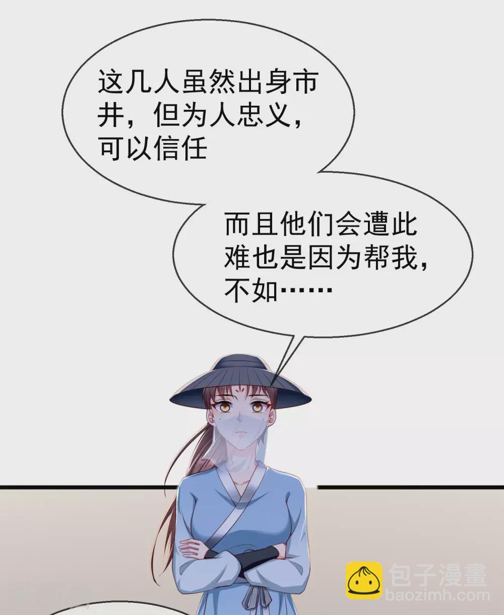 第18话 我还没睡就天亮了！-第20话