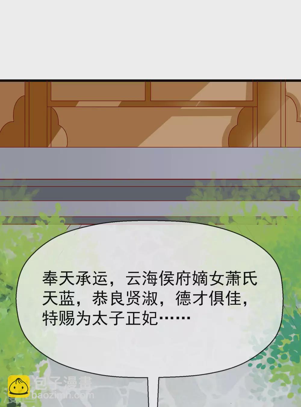 第18话 我还没睡就天亮了！-第20话