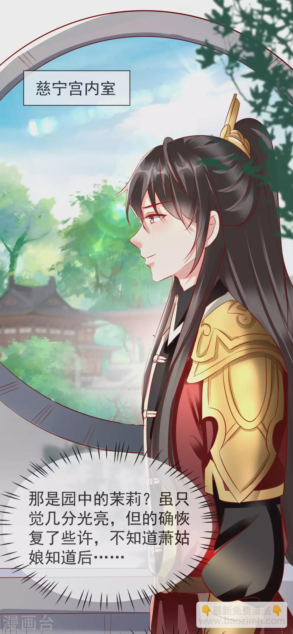 第18话 我还没睡就天亮了！-第20话