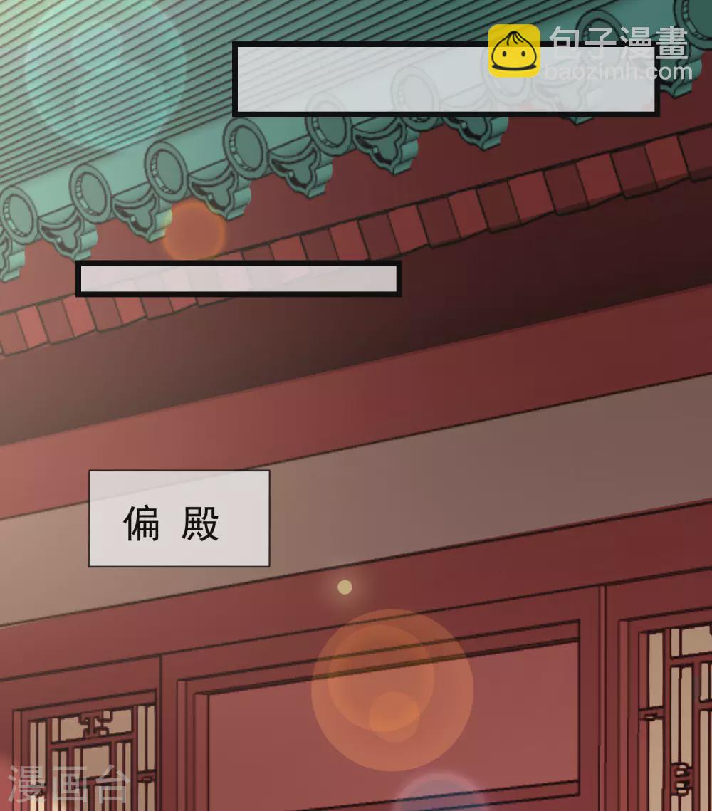 第24话 这酒有问题！？-第26话