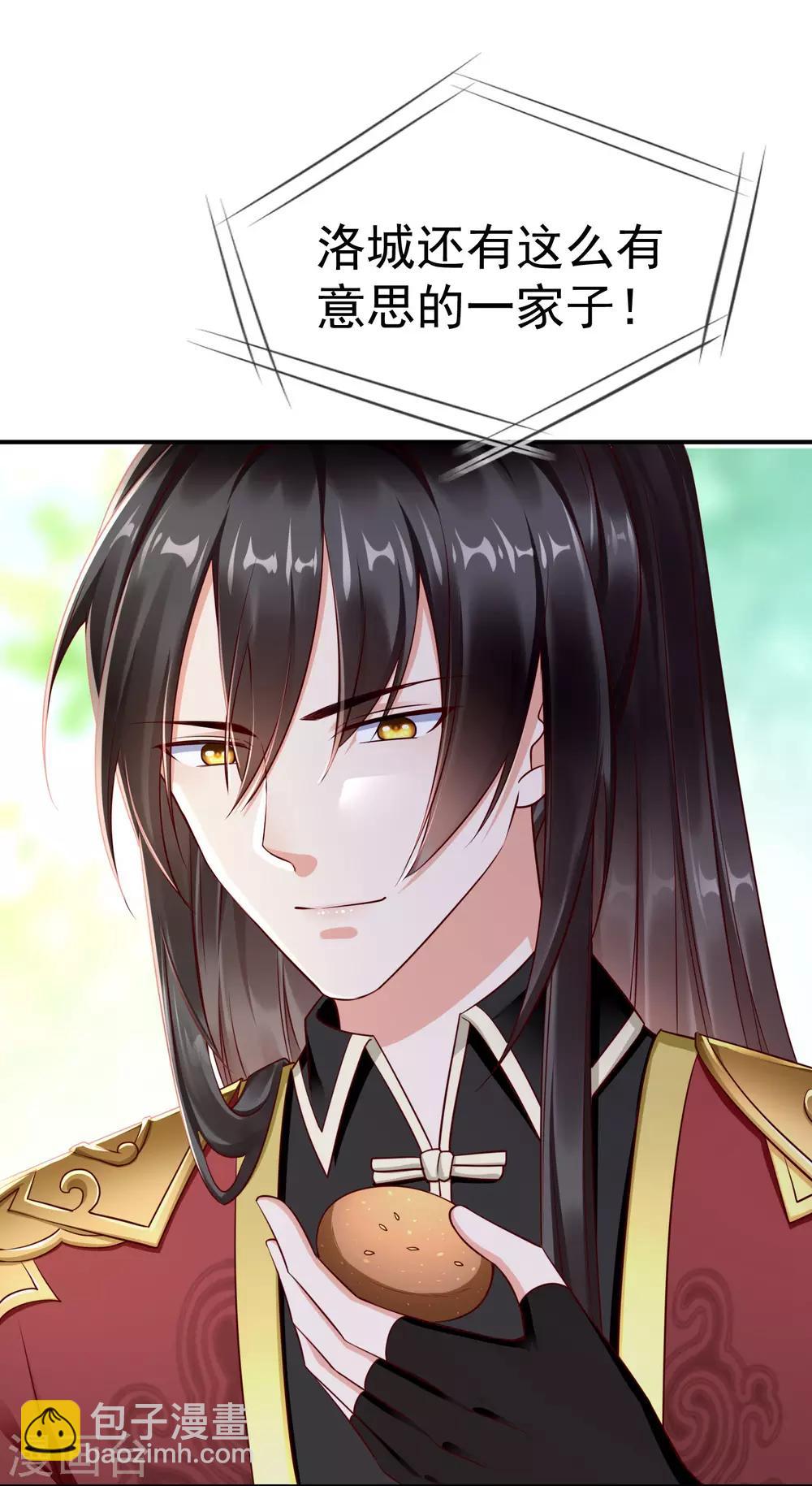 第3话 这银票有十万两耶！-第4话