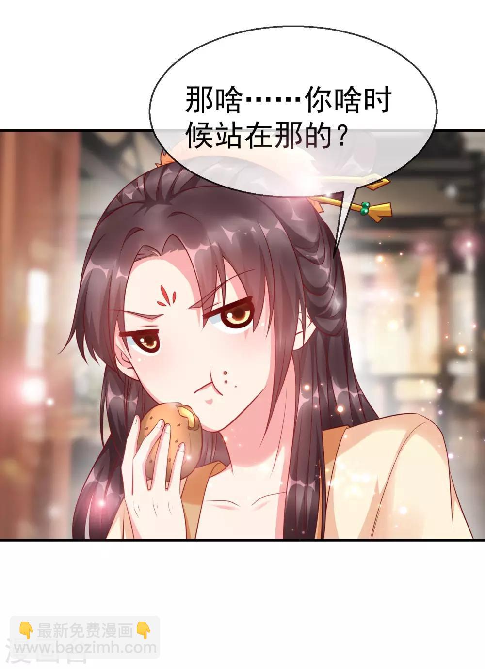 第3话 这银票有十万两耶！-第4话