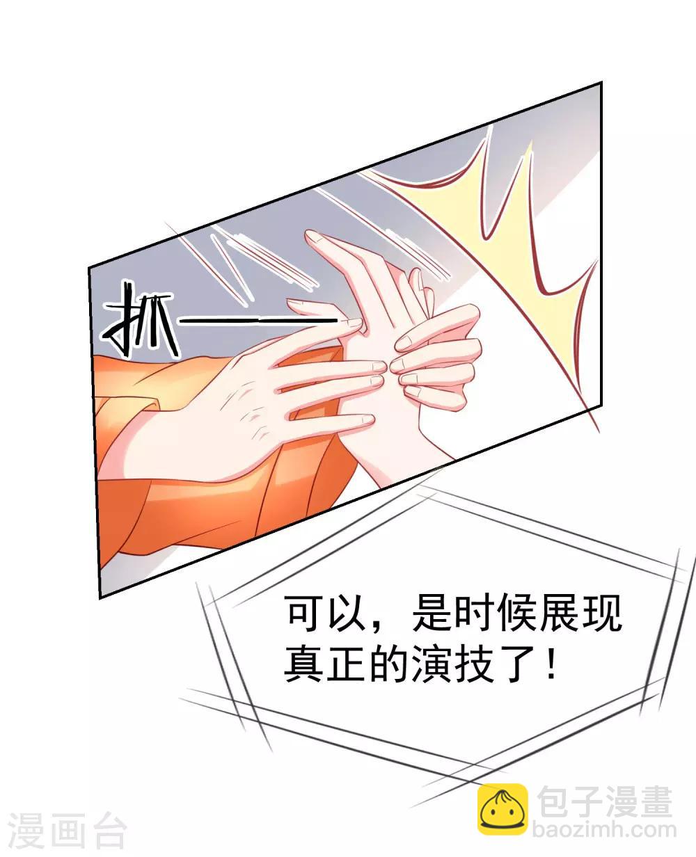 第3话 这银票有十万两耶！-第4话