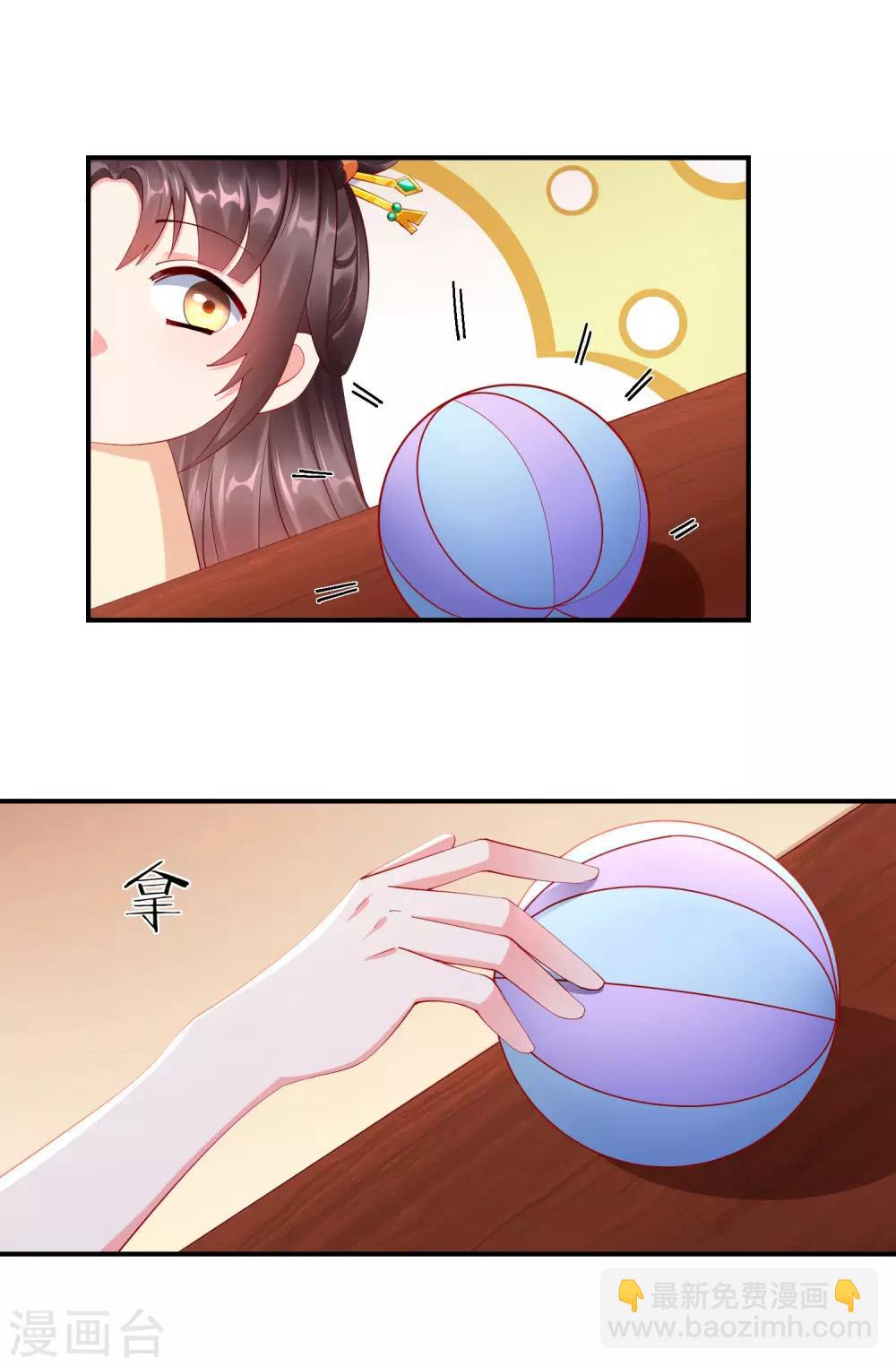 第3话 这银票有十万两耶！-第4话