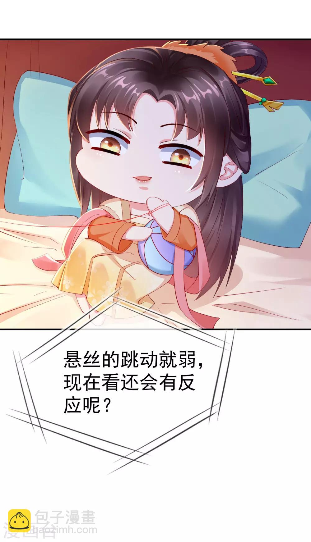 第3话 这银票有十万两耶！-第4话