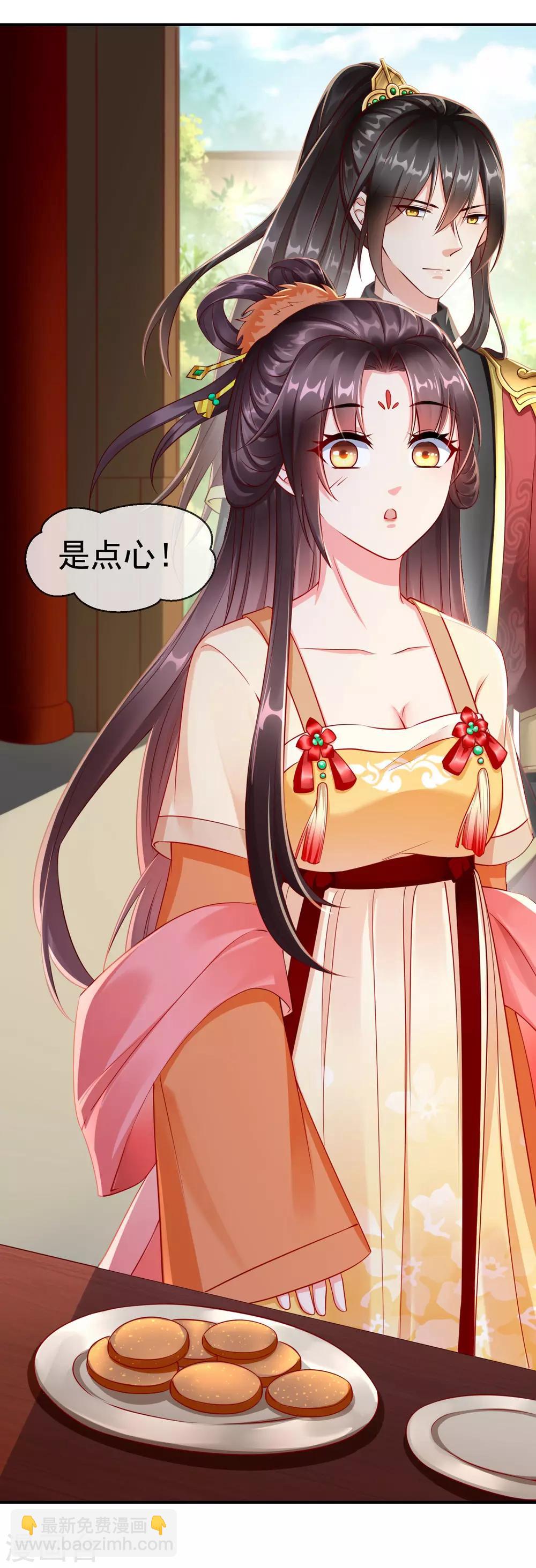 第3话 这银票有十万两耶！-第4话